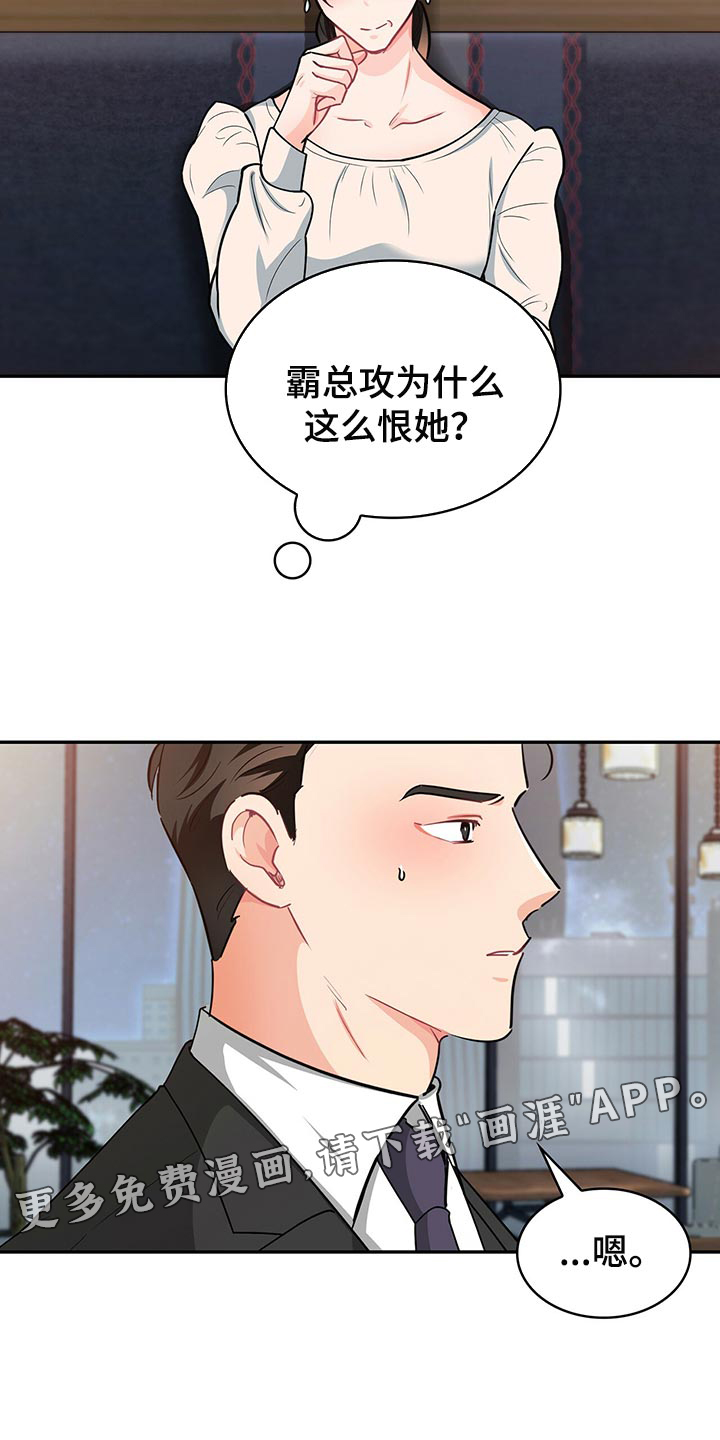 第61话22