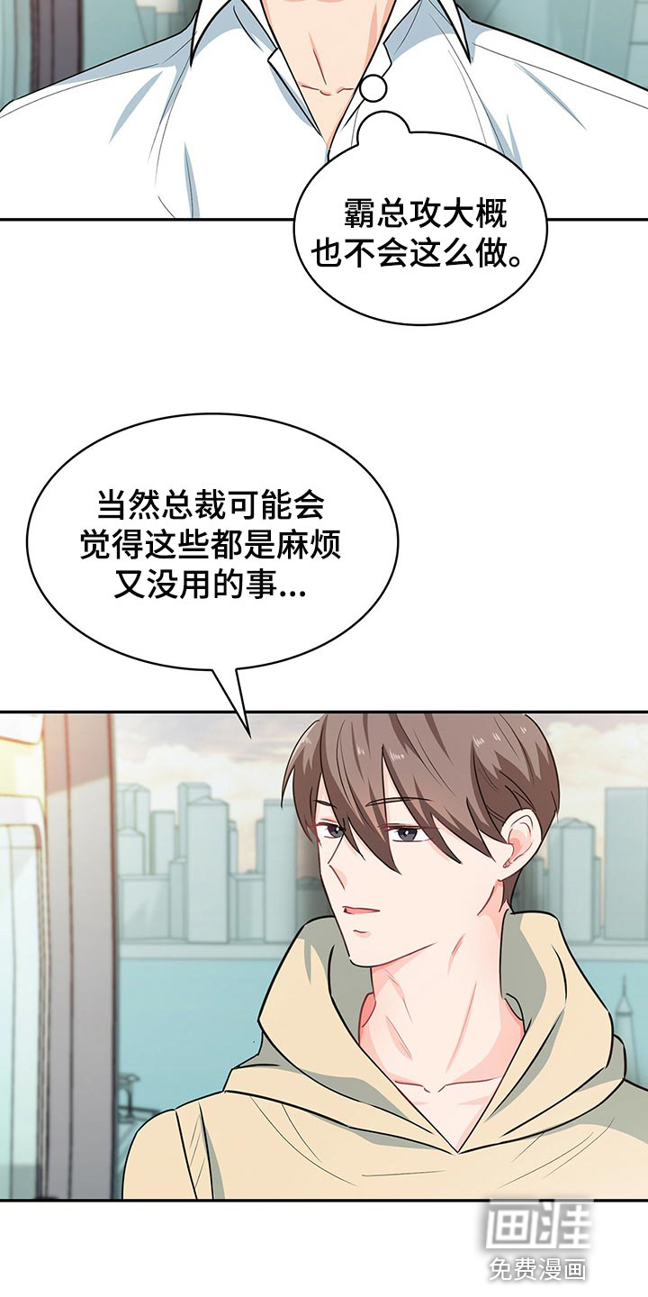 第61话3