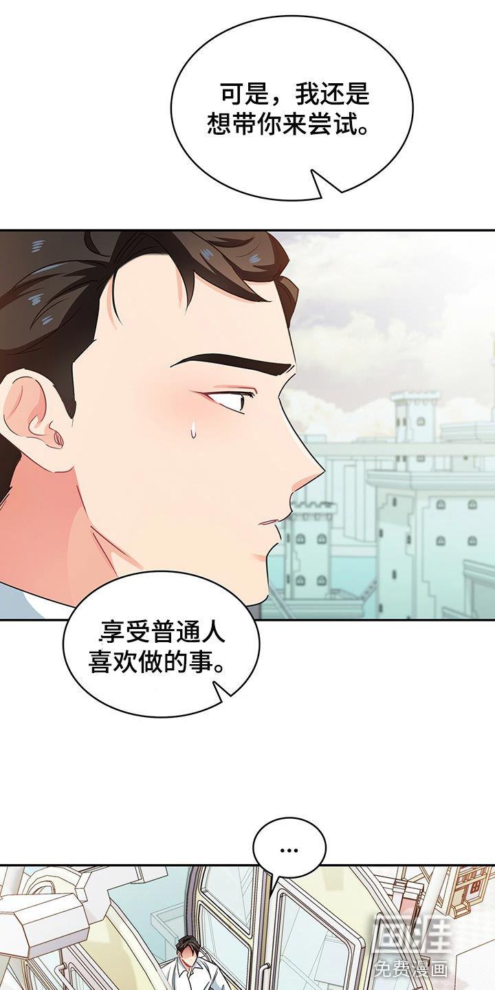 第61话4