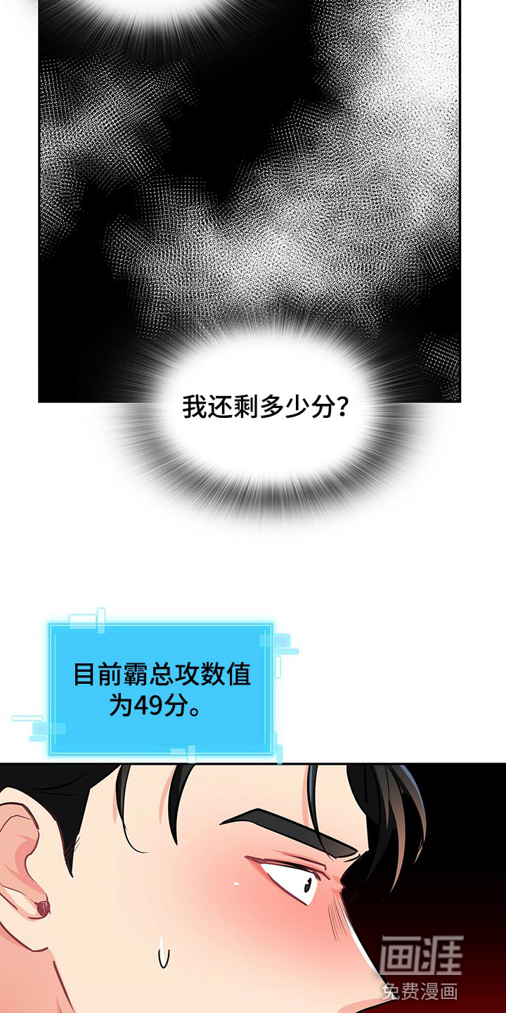 第60话11