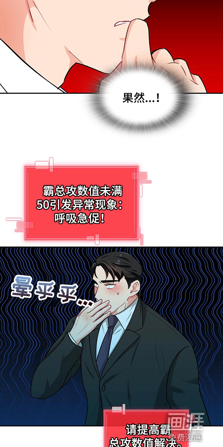 第60话12