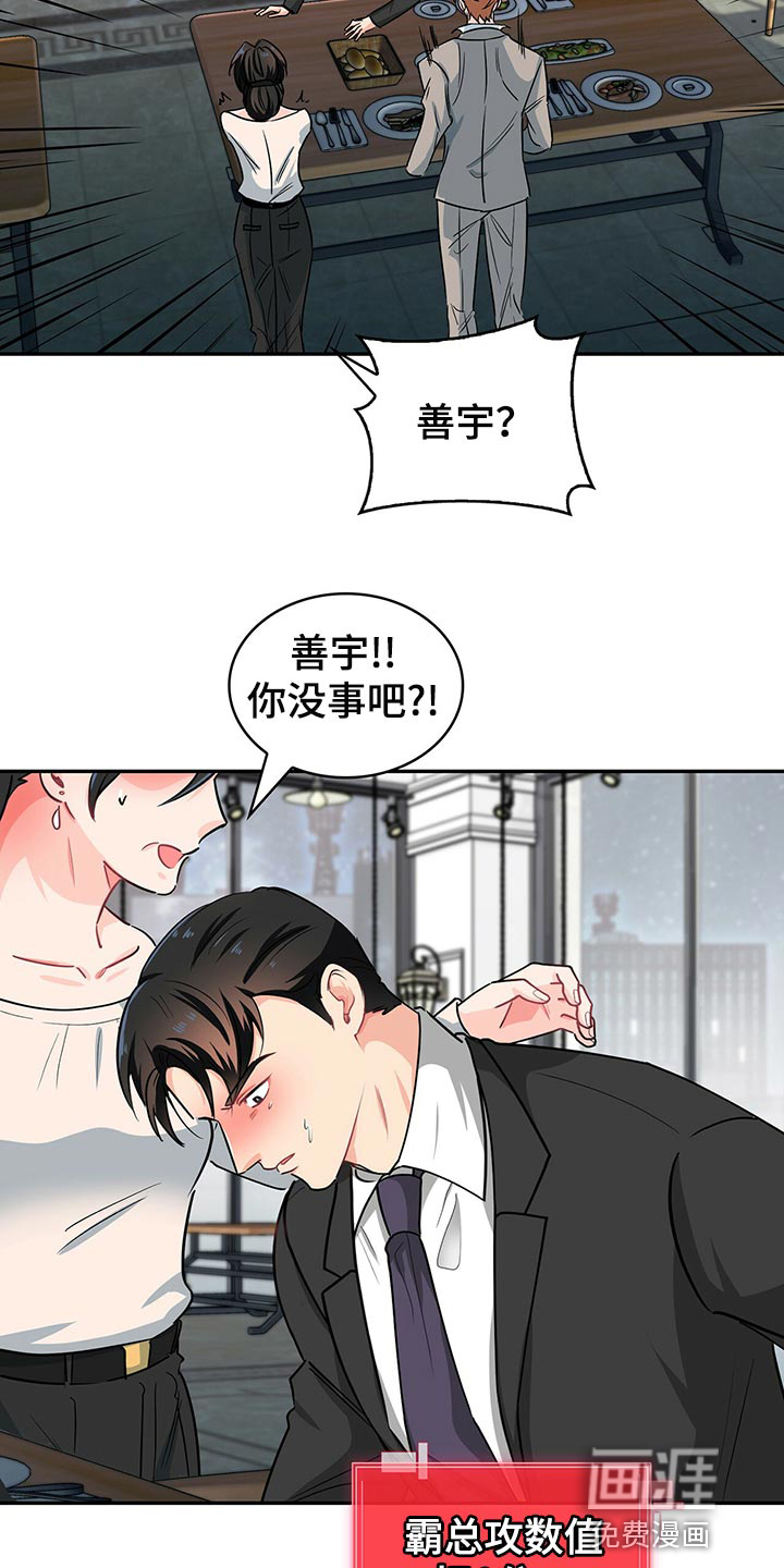 第60话14