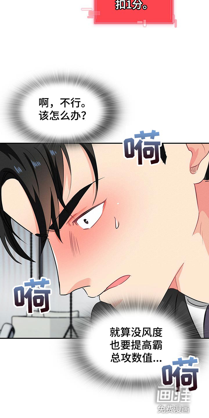 第60话15