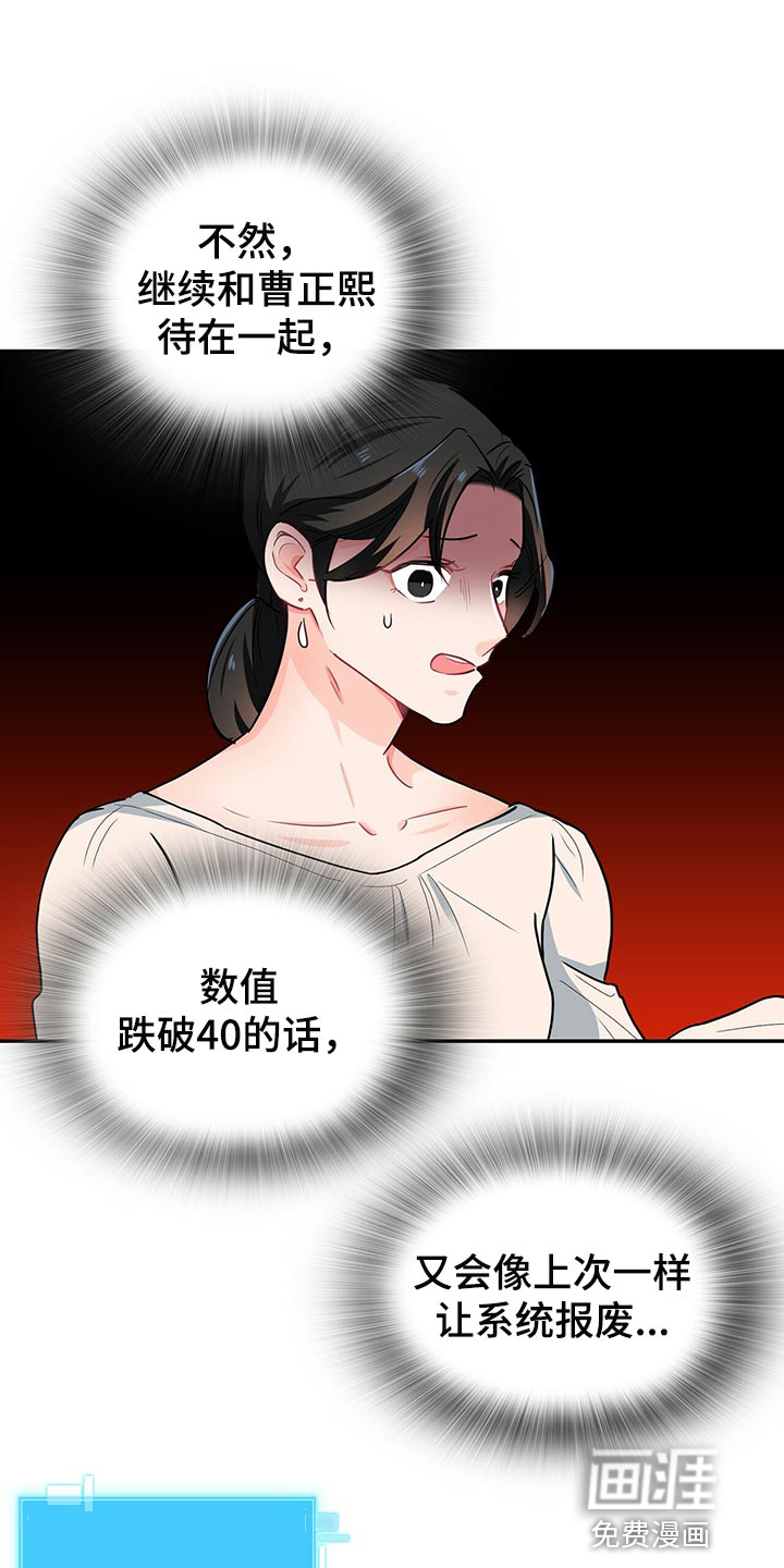 第60话16