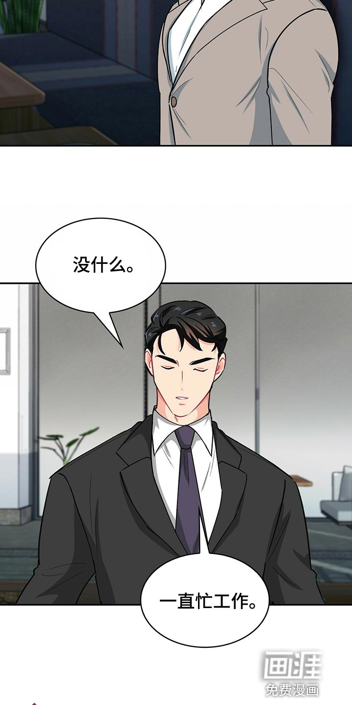 第60话2