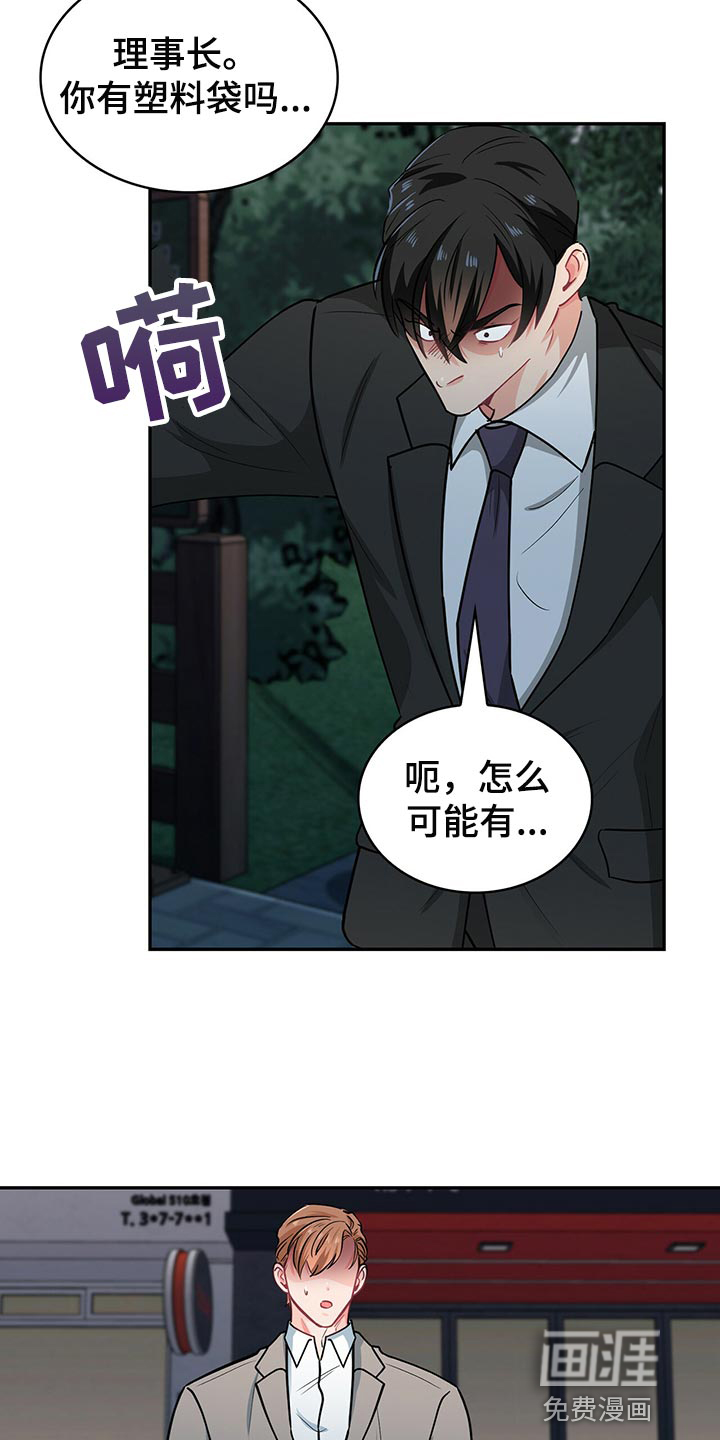 第60话22
