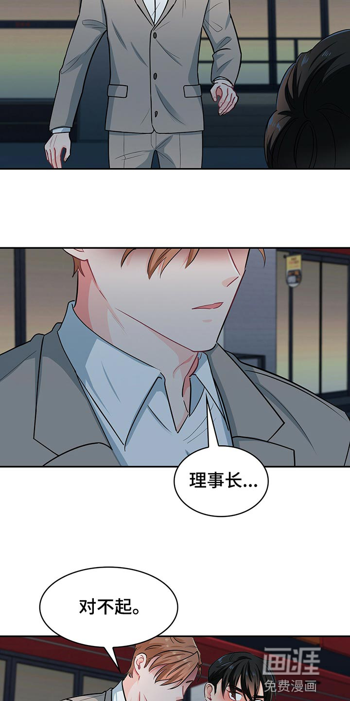 第60话23