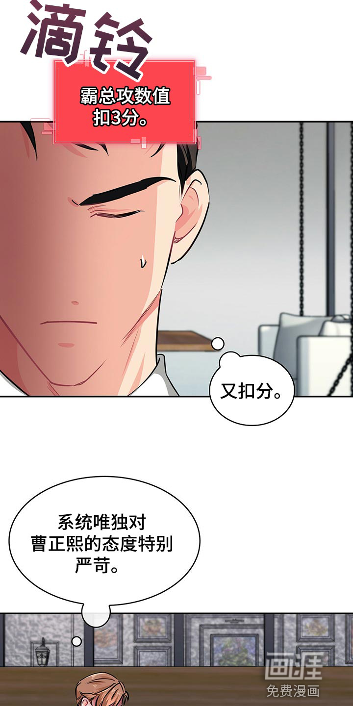第60话3