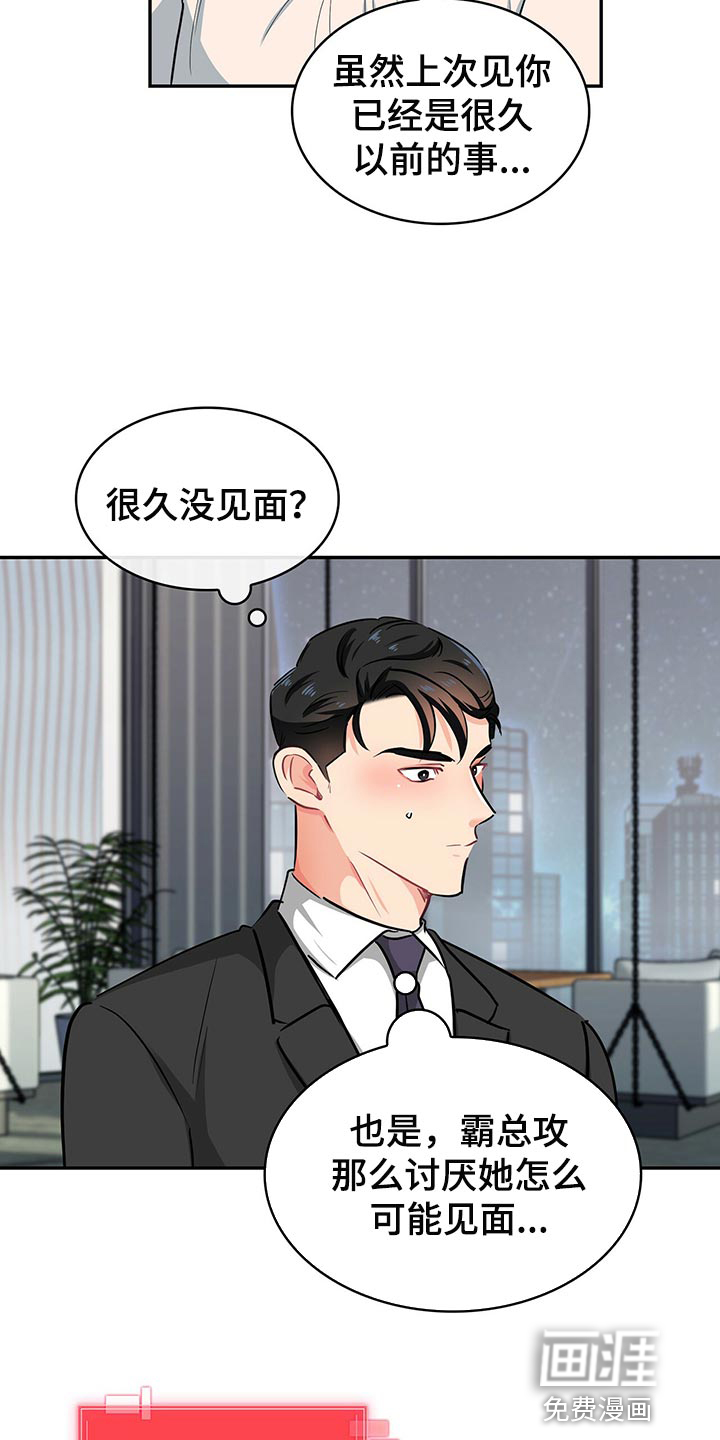 第60话5