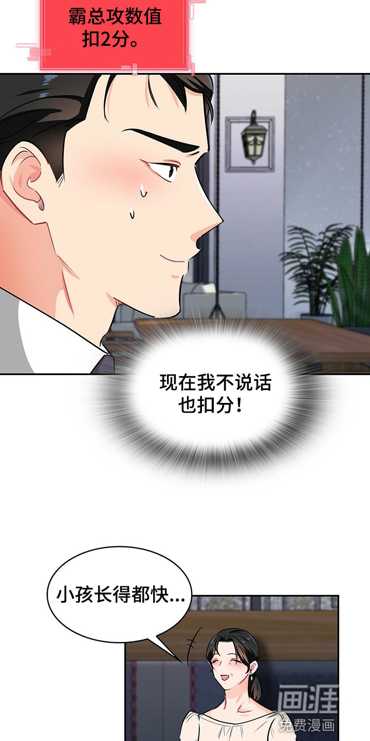 第60话6
