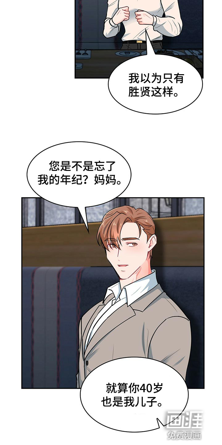 第60话7