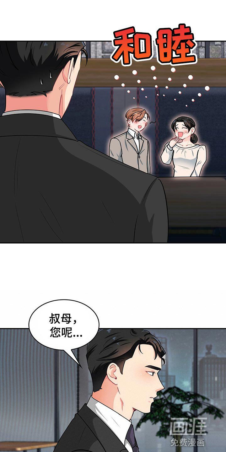 第60话8