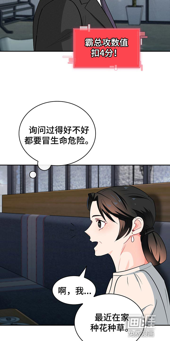 第60话9