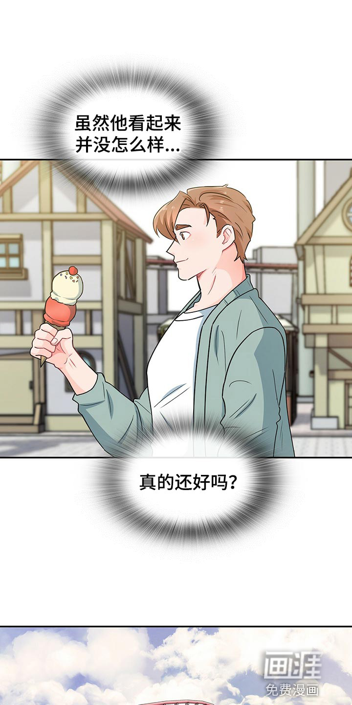 第59话11