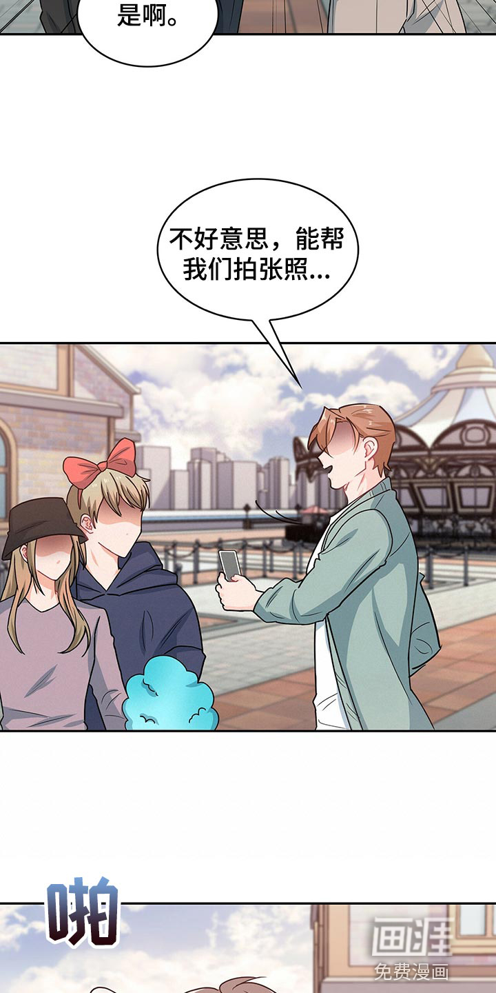第59话13