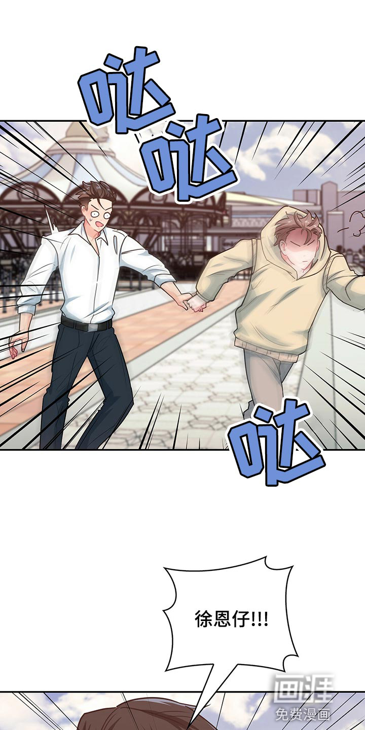 第59话16