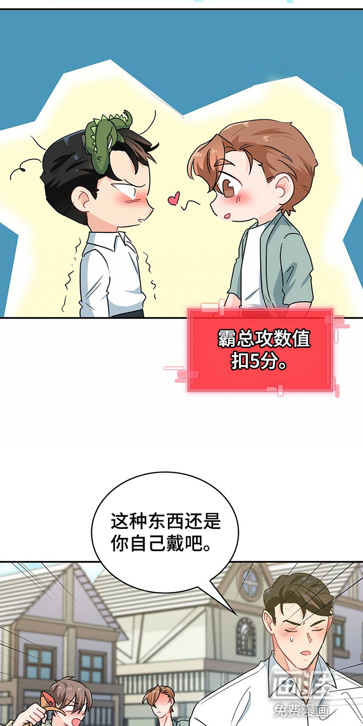 第59话2