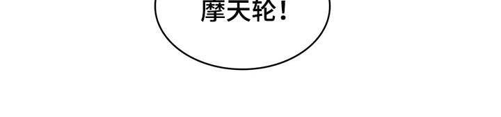第59话22