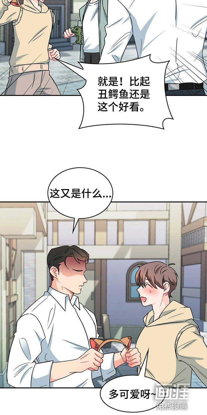 第59话3