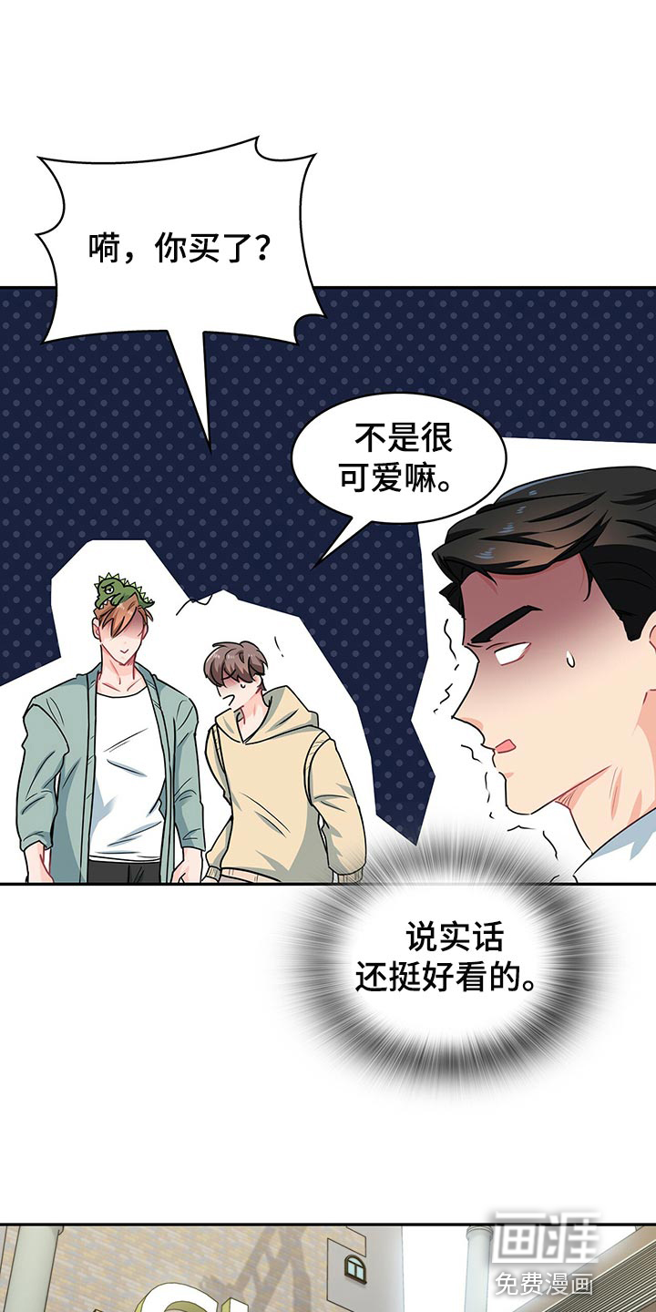 第59话4