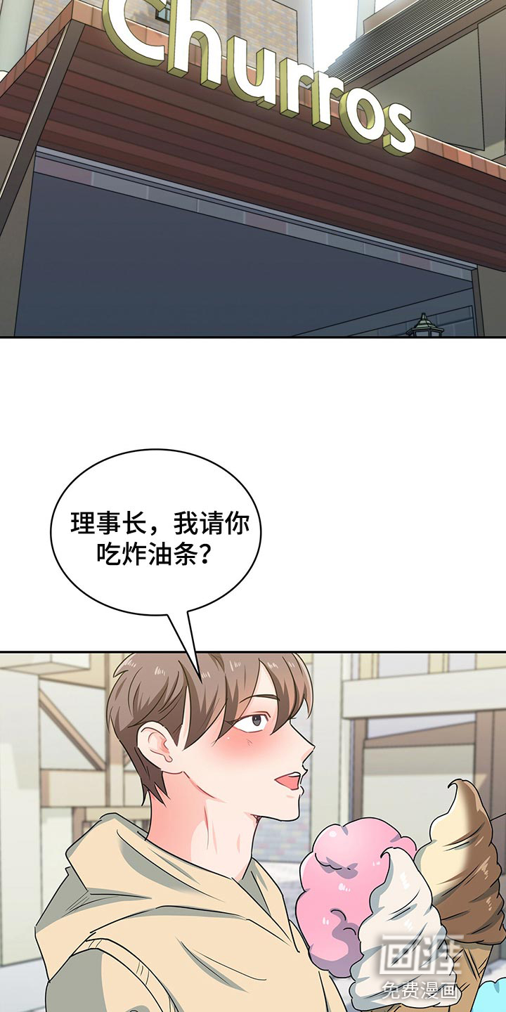 第59话5