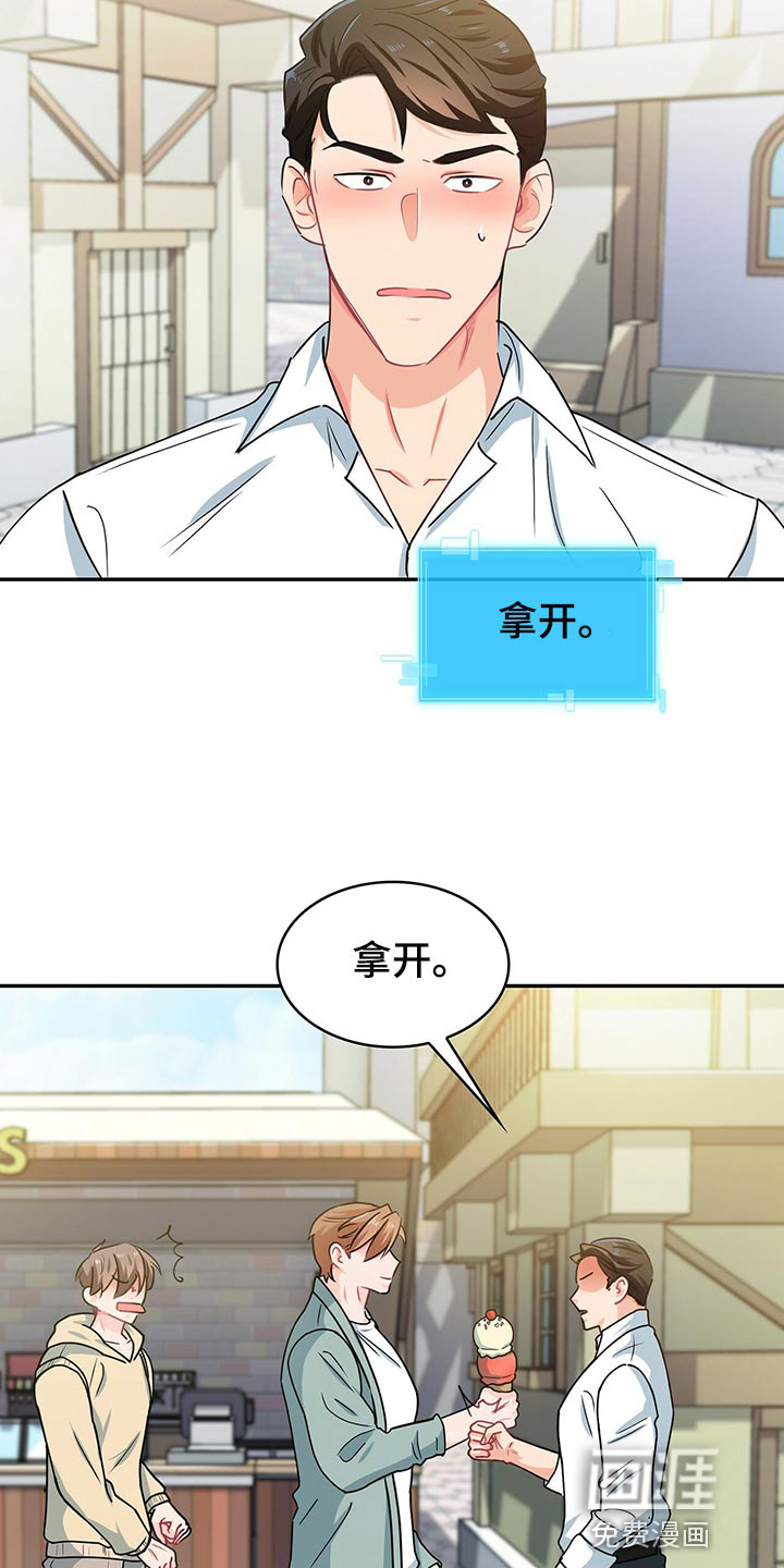 第59话7