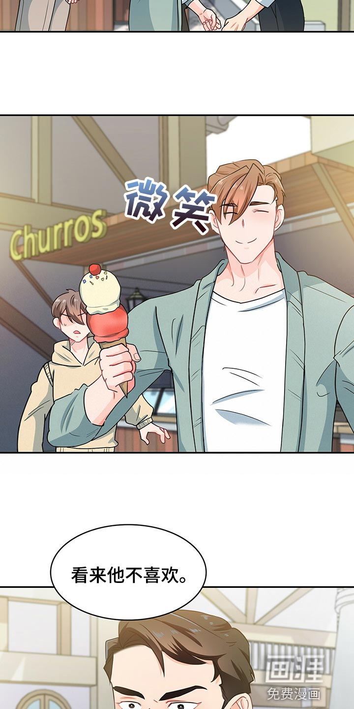 第59话8
