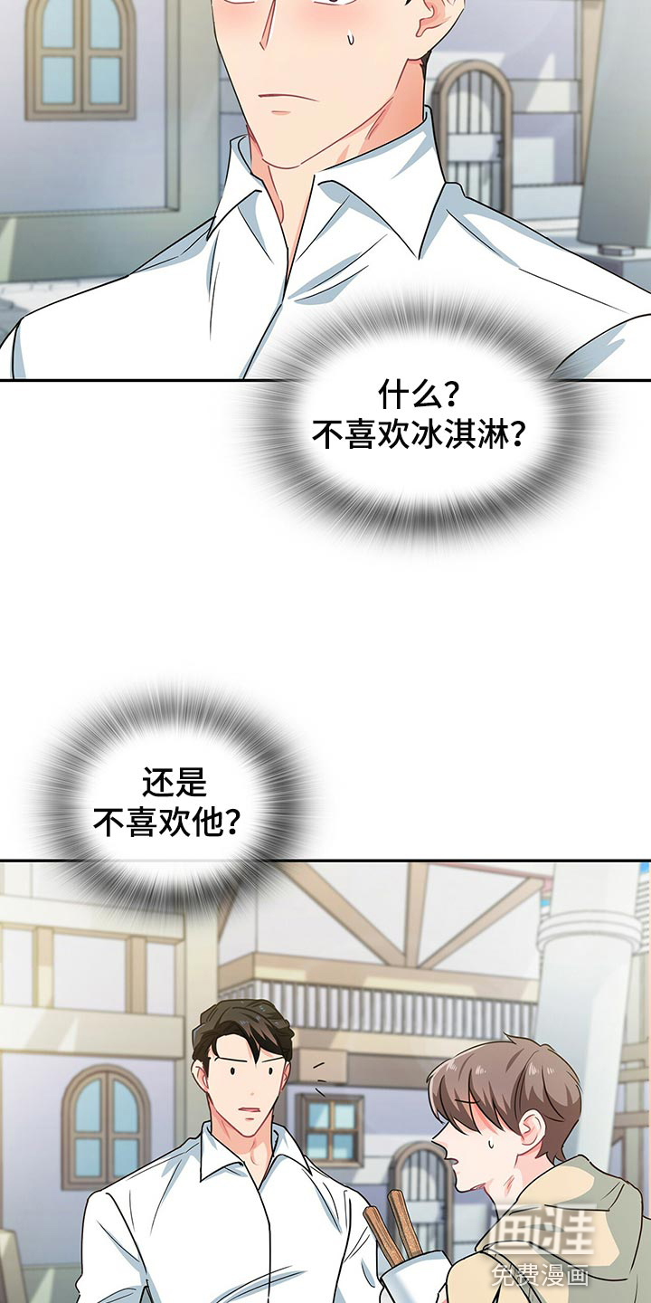 第59话9