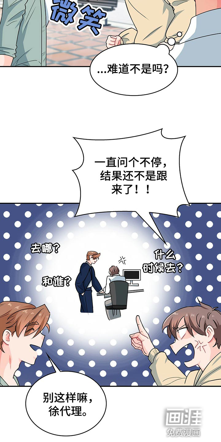 第58话10