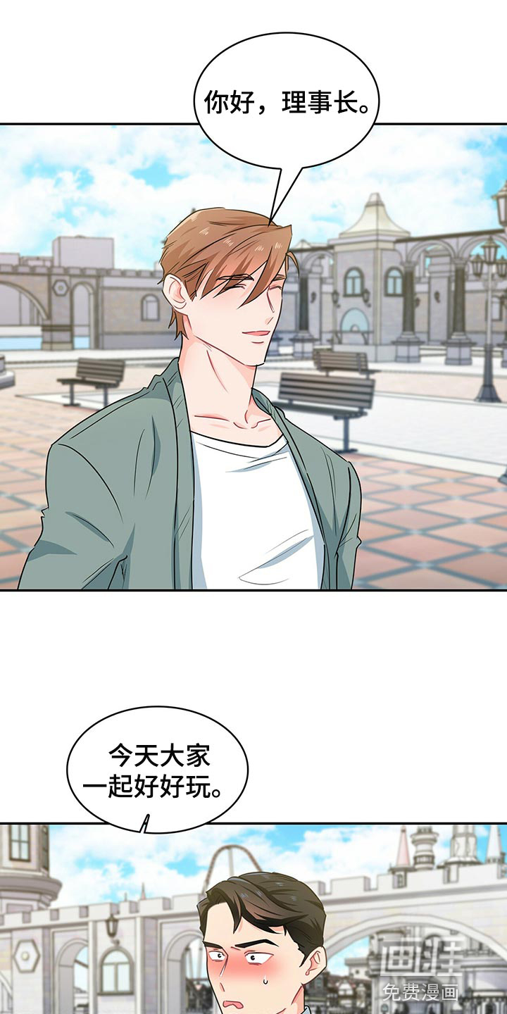第58话11