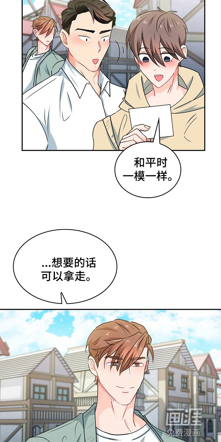 第58话16