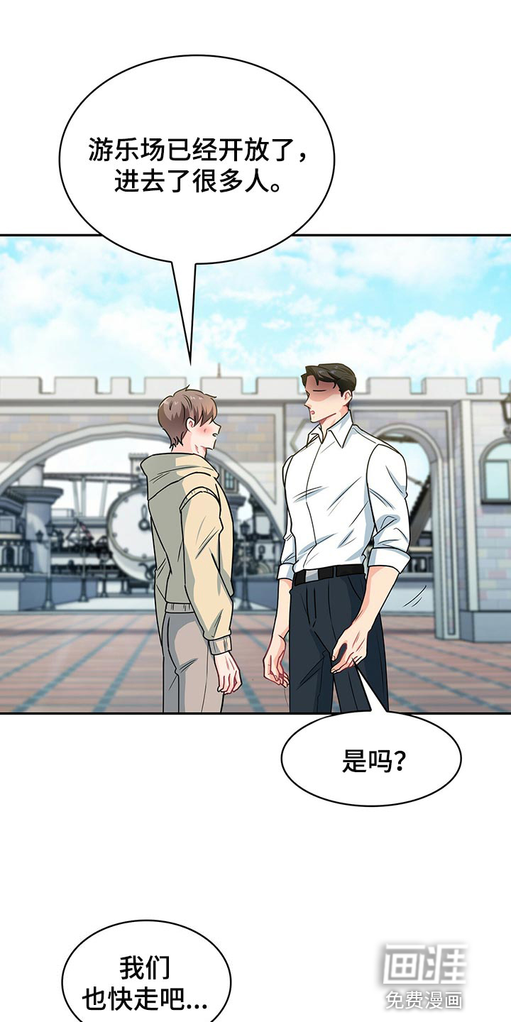 第58话2