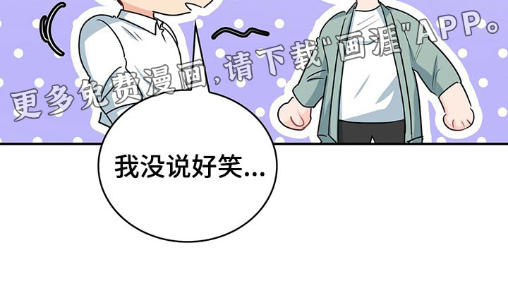 第58话20