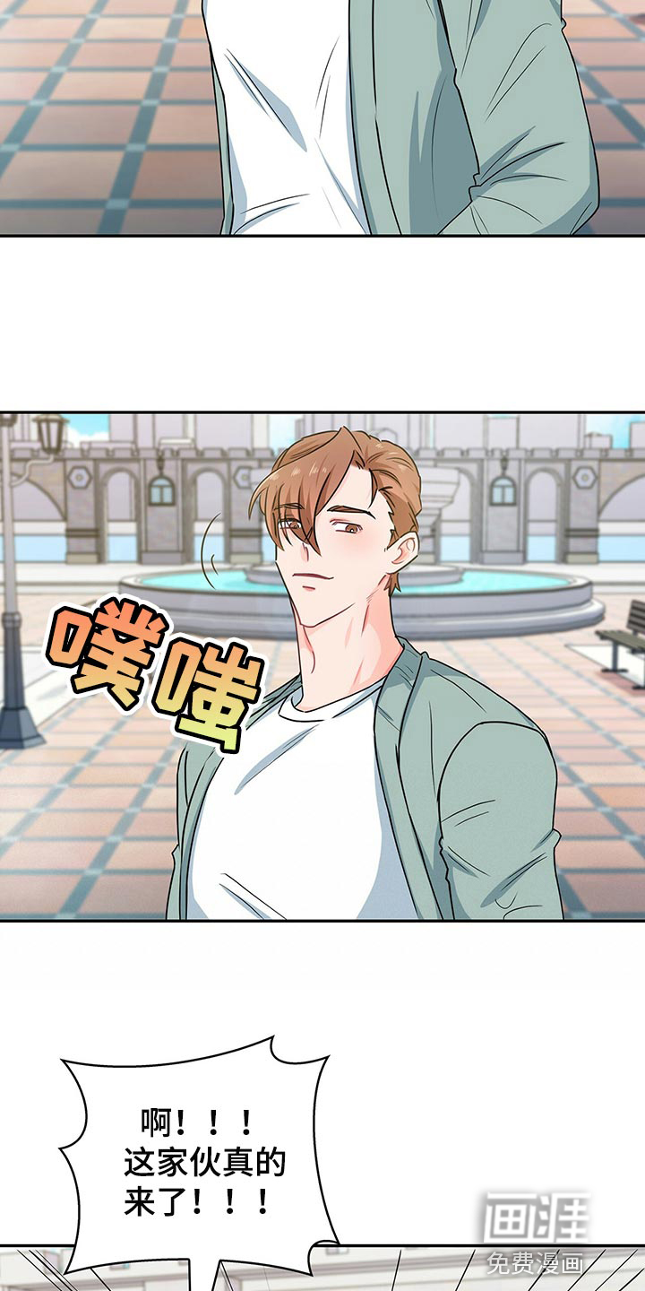 第58话5