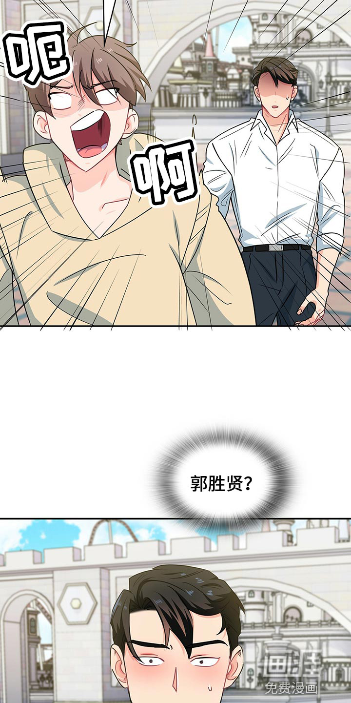 第58话6