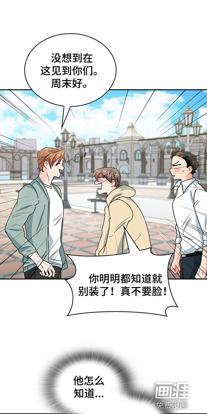 第58话8