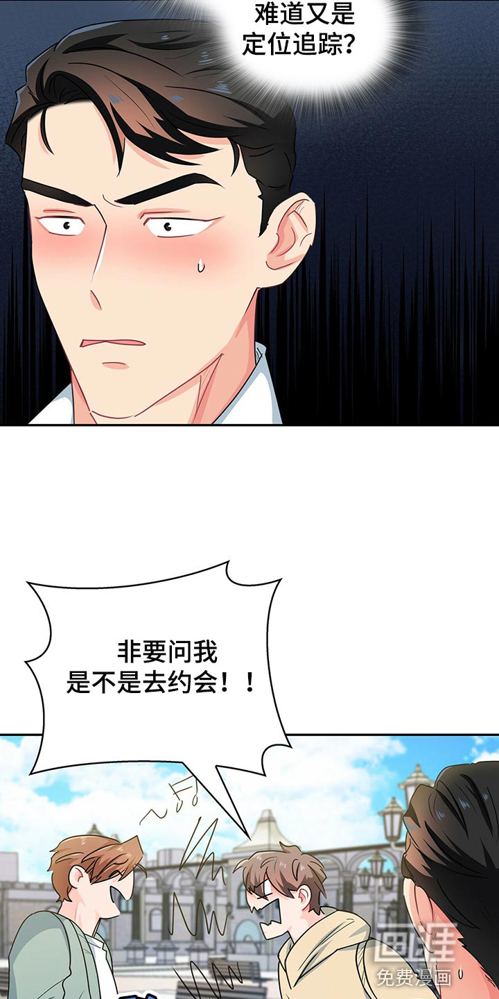 第58话9