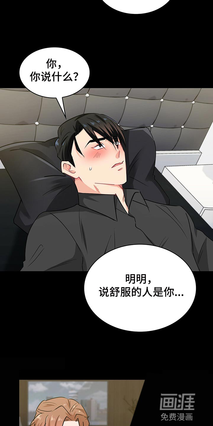 第57话1