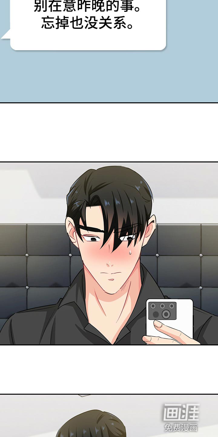 第57话10