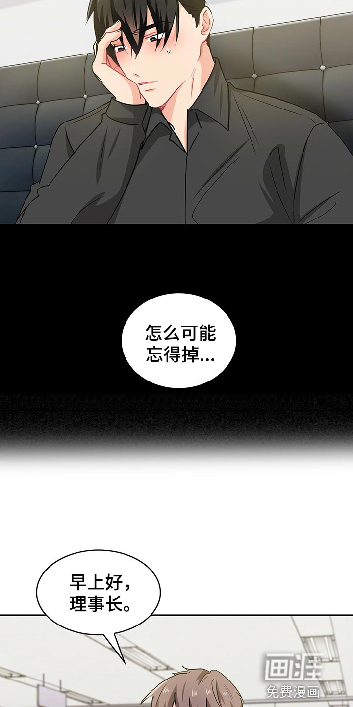 第57话11