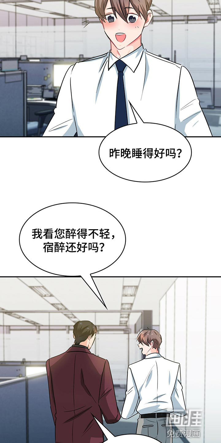 第57话12