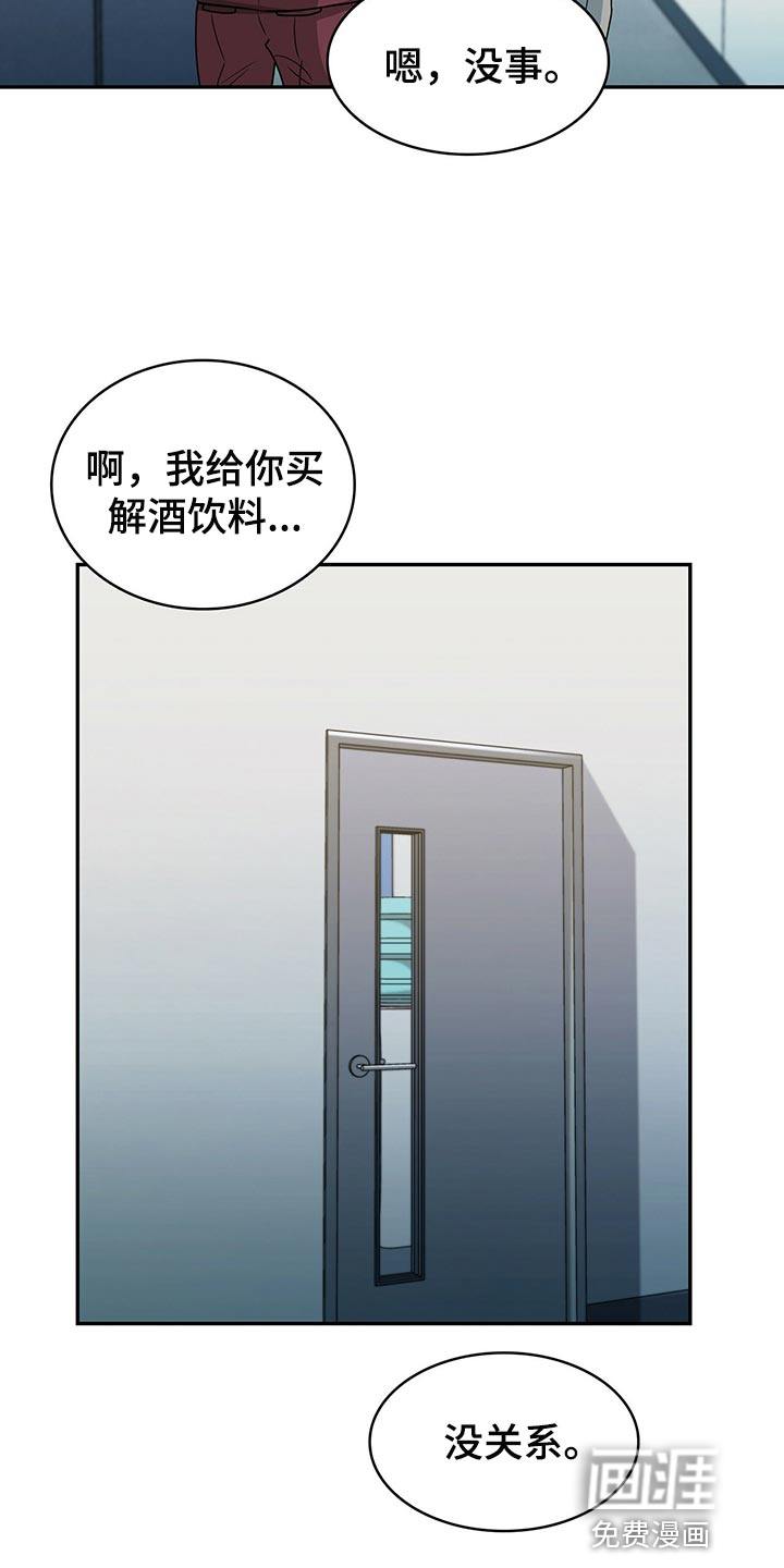 第57话13