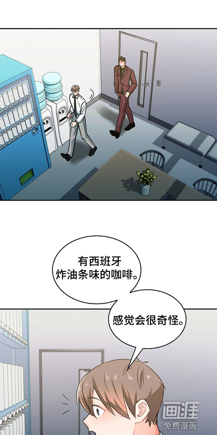 第57话14