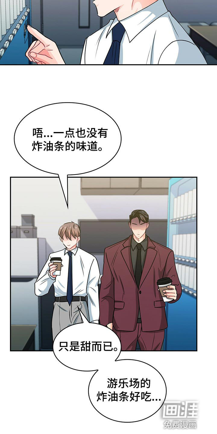 第57话15