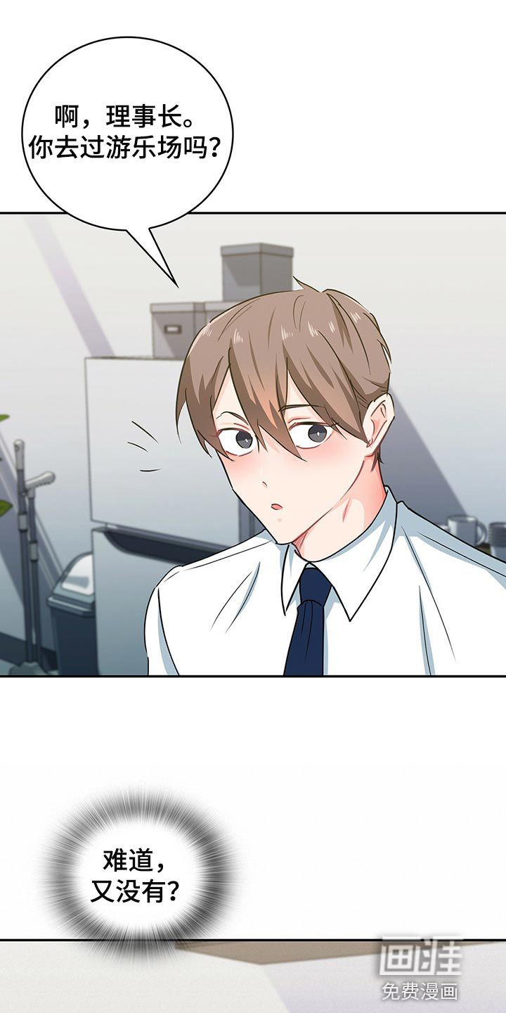 第57话16
