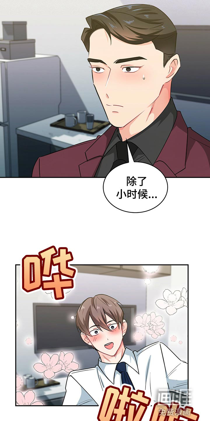 第57话17