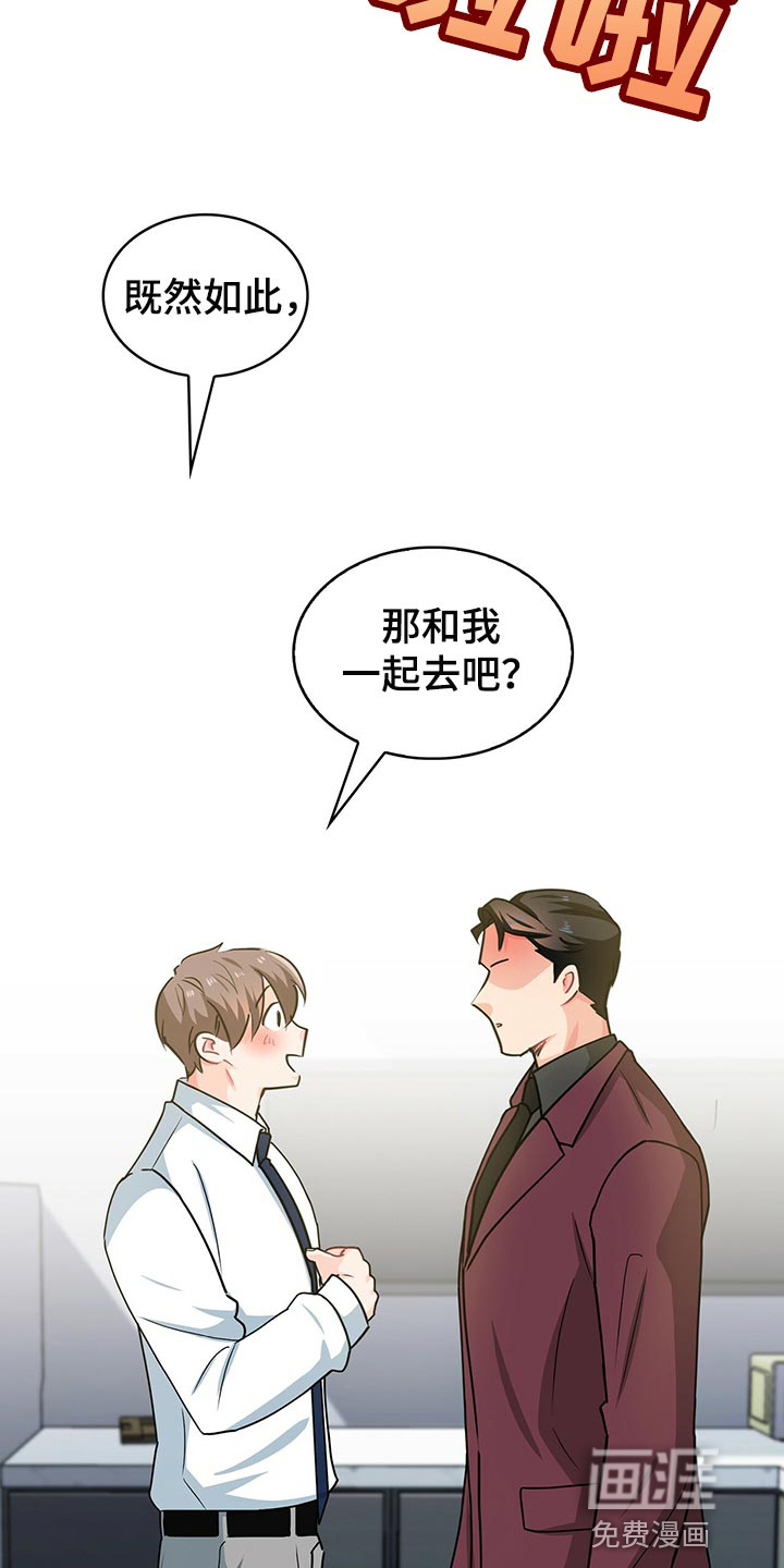 第57话18