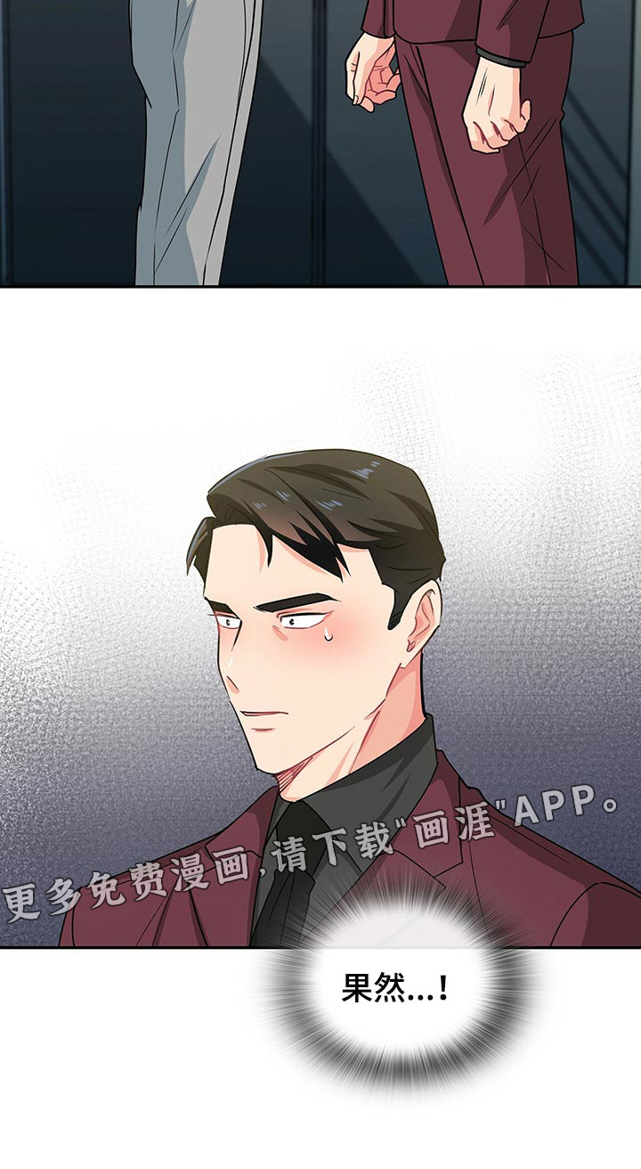 第57话19