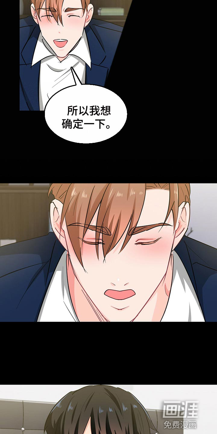 第57话2