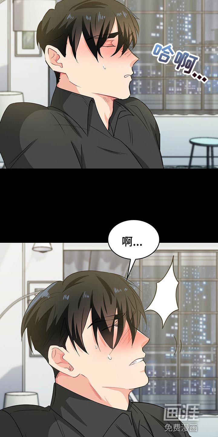 第57话4
